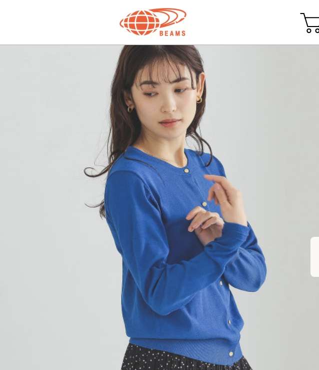 ネットで見掛けて一目惚れした商品、アリかナシか正直に判断してもらって購入を考えるトピ