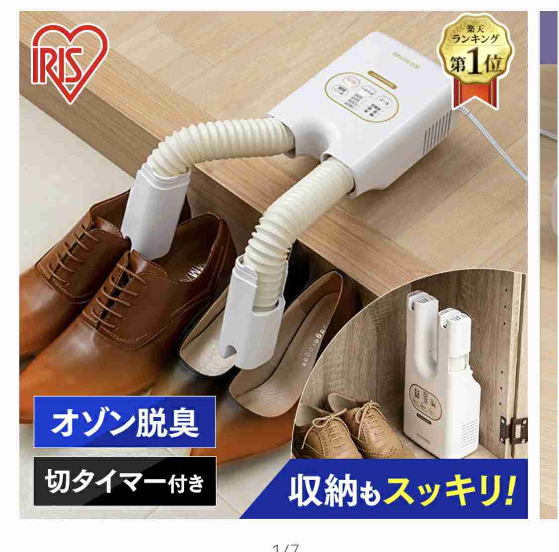 【ブラシ不要】ネットに入れて洗濯機を回すだけ! ダイソーの『上履き洗いネット』で上履きはどれくらいキレイになるのか検証