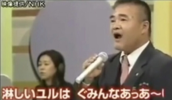 「NHKのど自慢」に出るなら