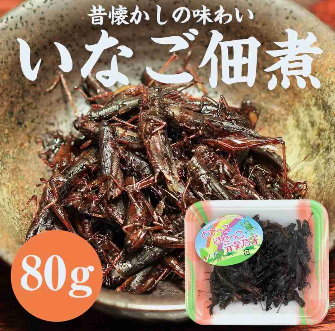 欲しい食べ物の画像をリクエストすると誰かが貼ってくれるトピ