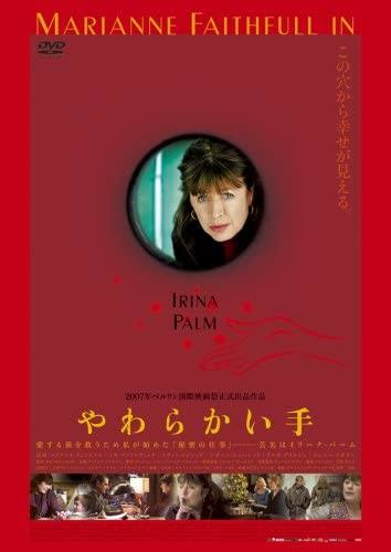 映画好きな人1ヶ月雑談しましょう!Part2