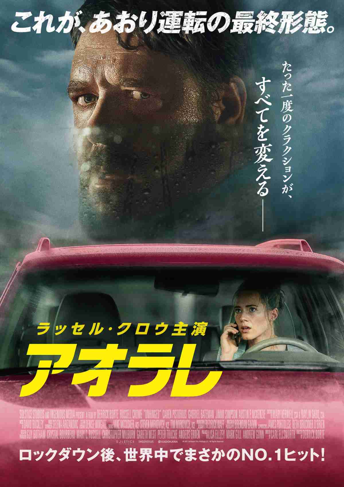 映画好きな人1ヶ月雑談しましょう!Part2
