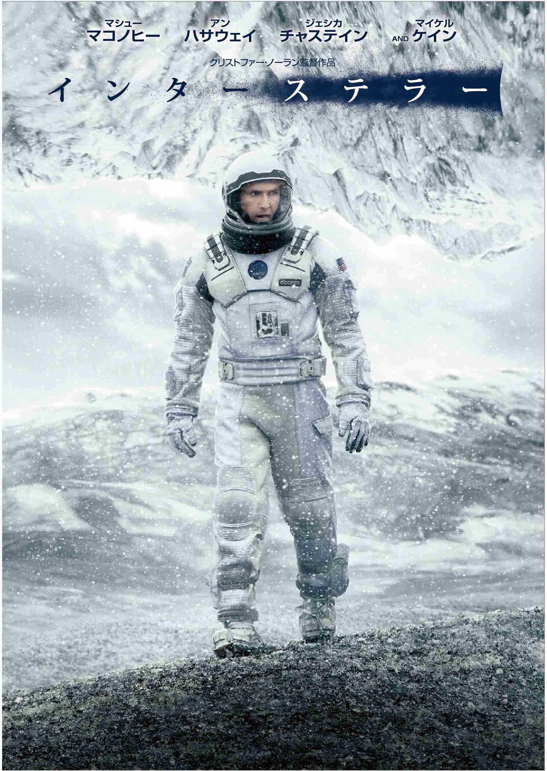 映画好きな人1ヶ月雑談しましょう!Part2