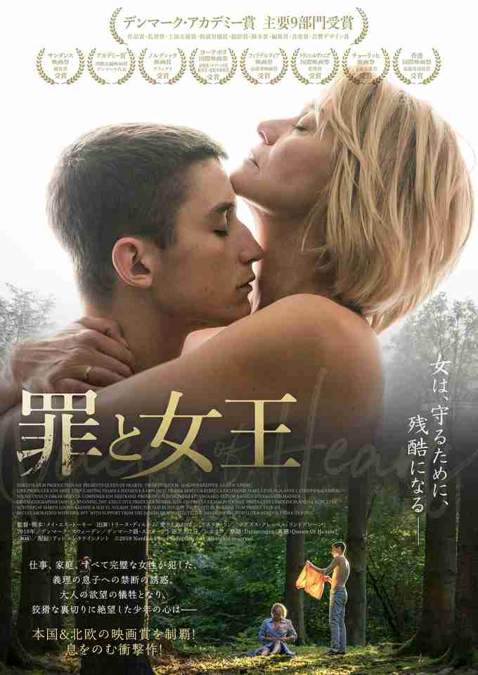 映画好きな人1ヶ月雑談しましょう!Part2