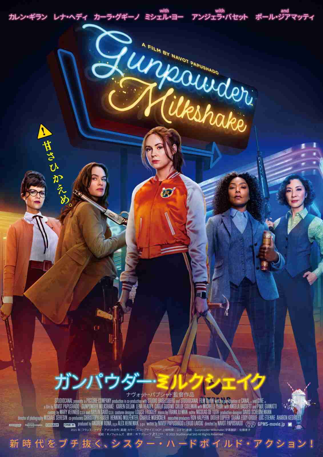 映画好きな人1ヶ月雑談しましょう!Part2