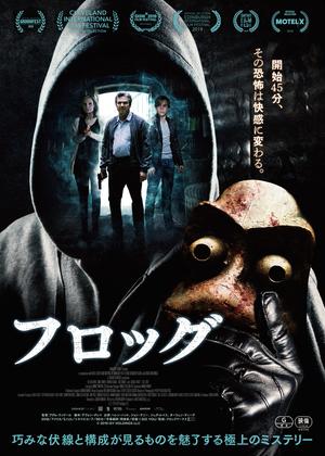 映画好きな人1ヶ月雑談しましょう!Part2