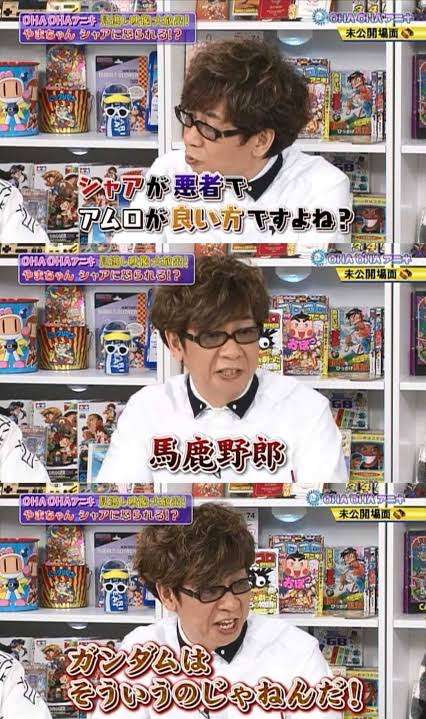 ガンダム見たことない人が知っている事を書くトピ