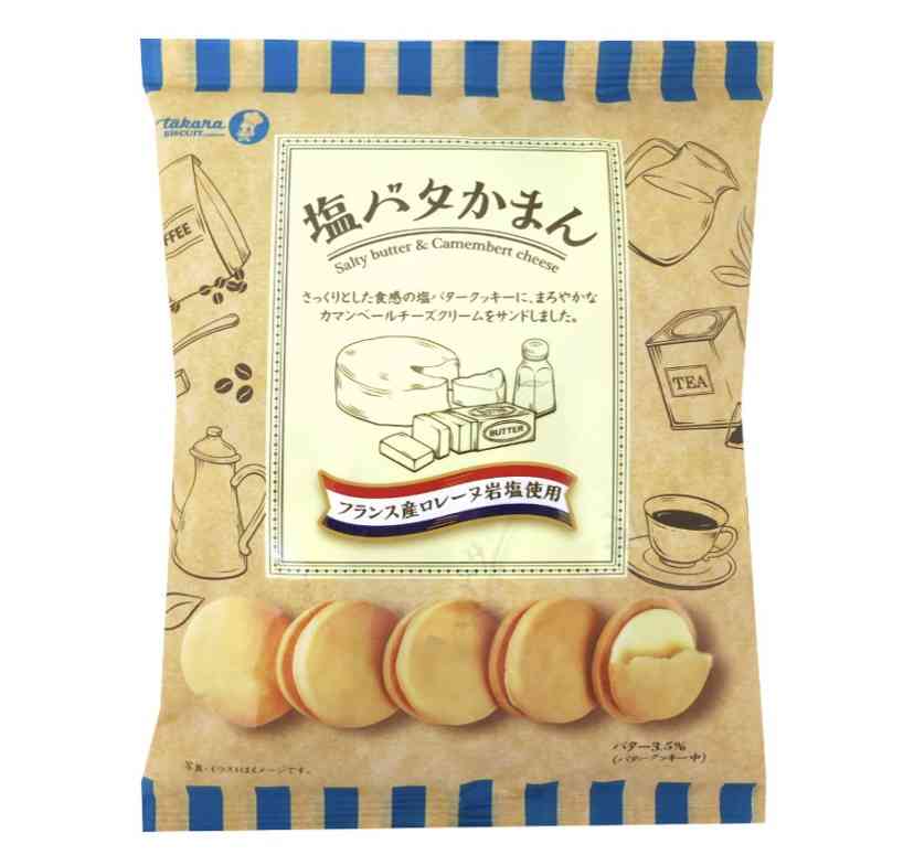 【お菓子】最近の推しを教え合いましょう!