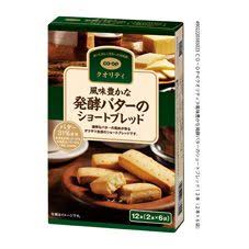 【お菓子】最近の推しを教え合いましょう!