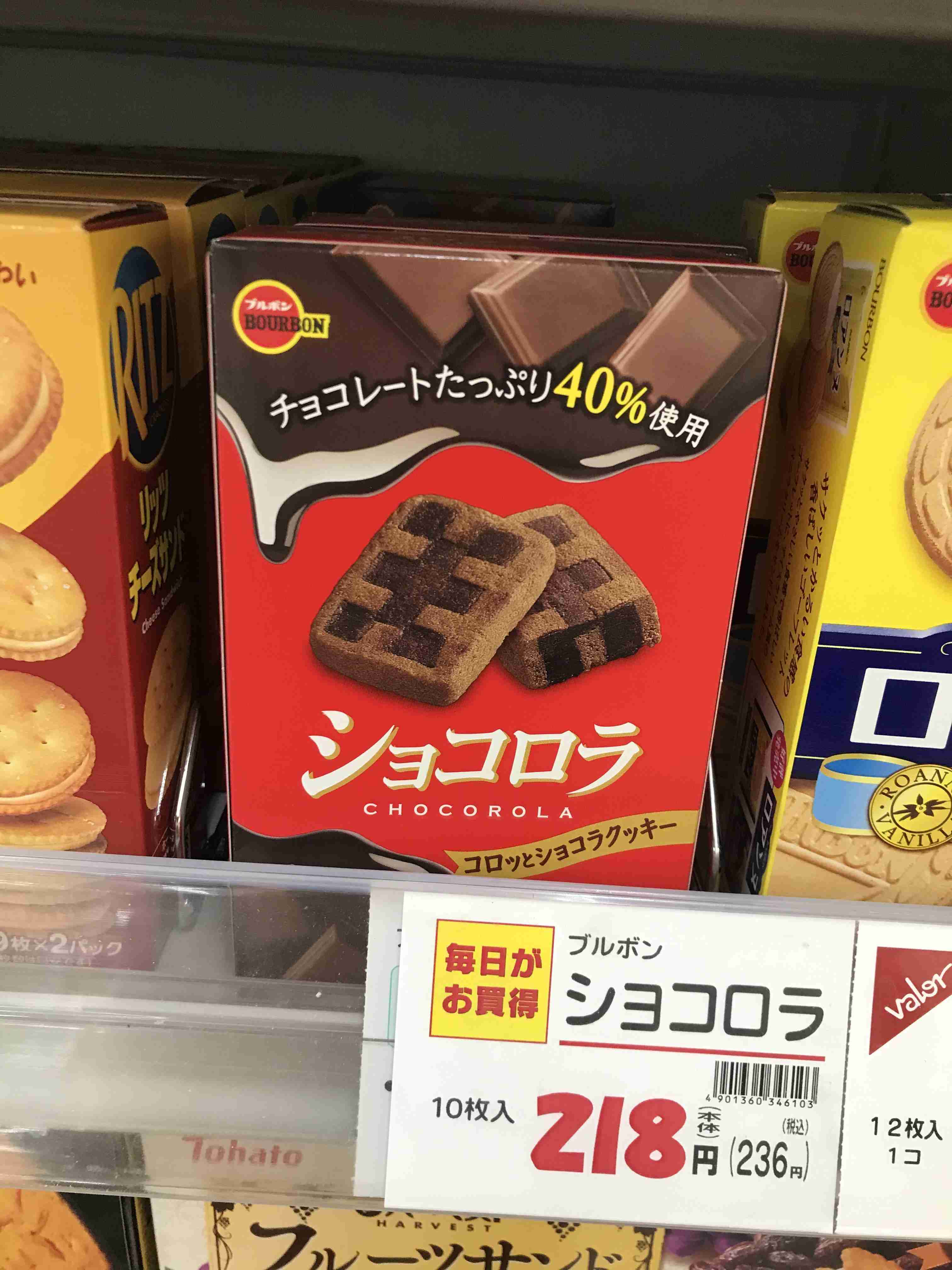 【お菓子】最近の推しを教え合いましょう!