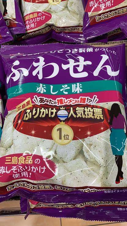 【お菓子】最近の推しを教え合いましょう!