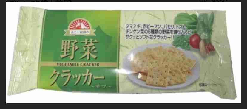 【お菓子】最近の推しを教え合いましょう!
