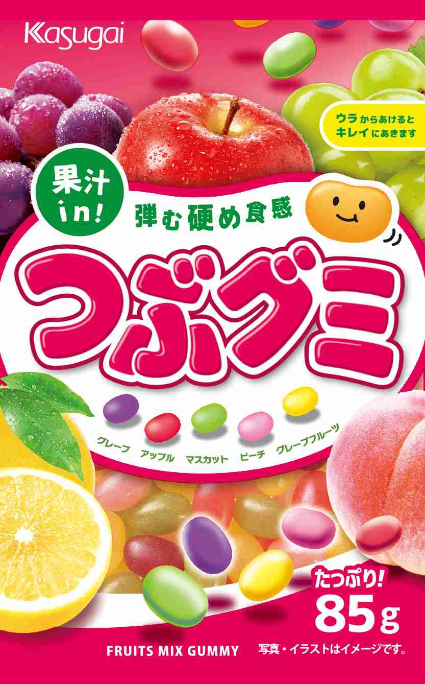 【お菓子】最近の推しを教え合いましょう!