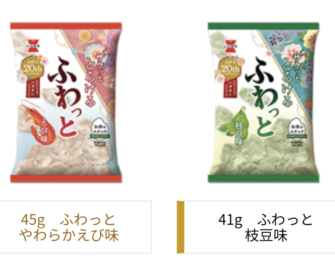【お菓子】最近の推しを教え合いましょう!