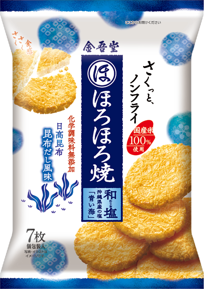 【お菓子】最近の推しを教え合いましょう!