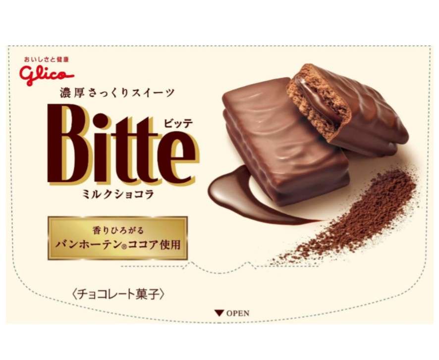 【お菓子】最近の推しを教え合いましょう!