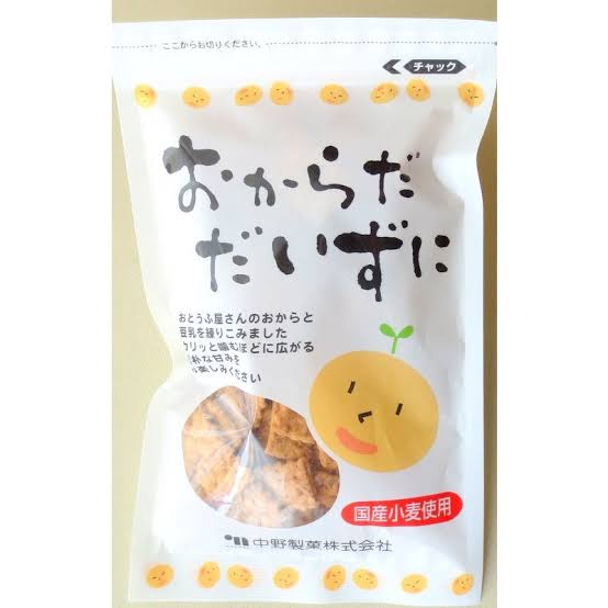 【お菓子】最近の推しを教え合いましょう!