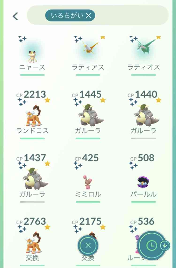 ポケモンGOをやっている人！ Part70