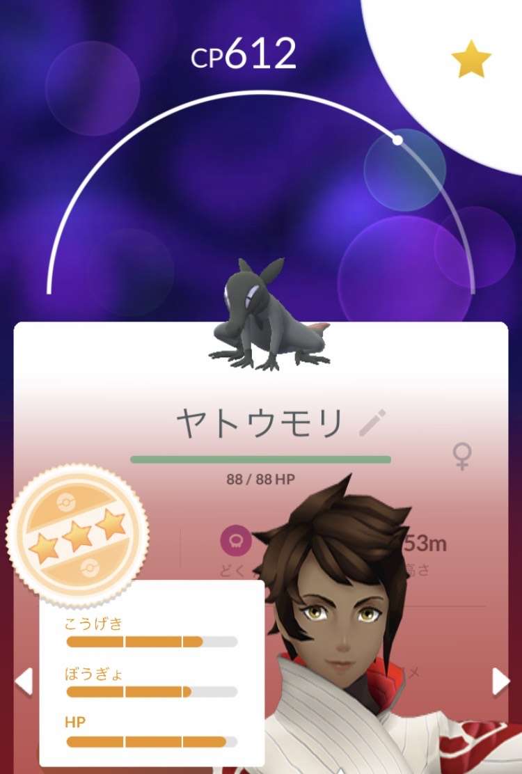 ポケモンGOをやっている人！ Part70