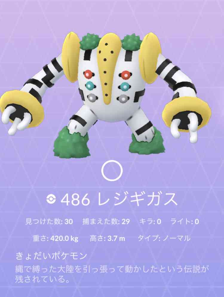 ポケモンGOをやっている人！ Part70