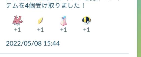 ポケモンGOをやっている人！ Part70