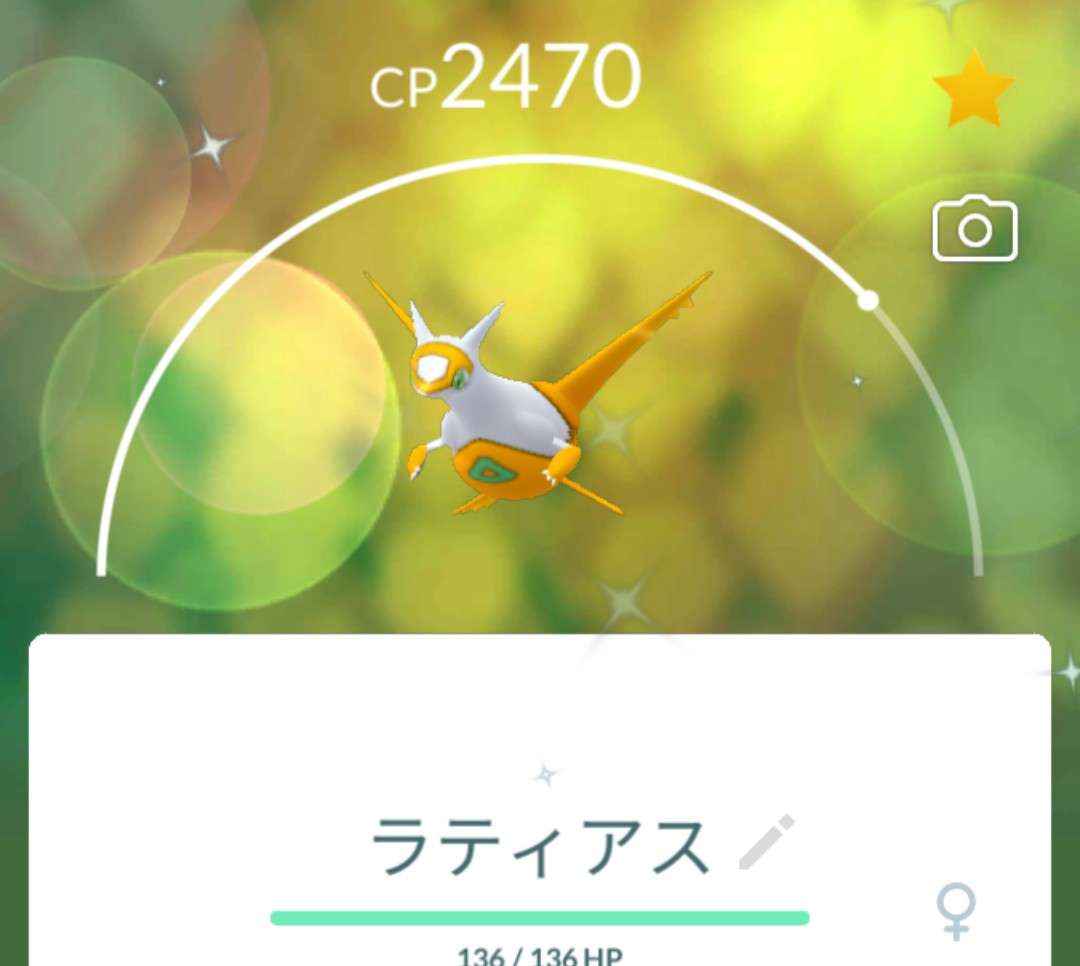 ポケモンGOをやっている人！ Part70