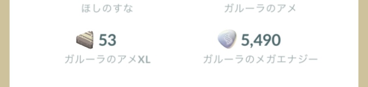 ポケモンGOをやっている人！ Part70