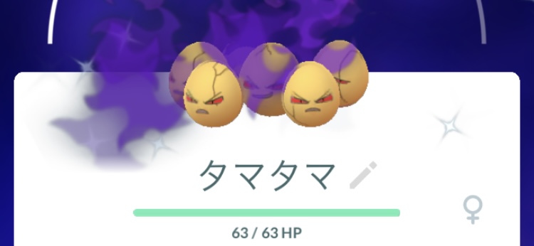 ポケモンGOをやっている人！ Part70