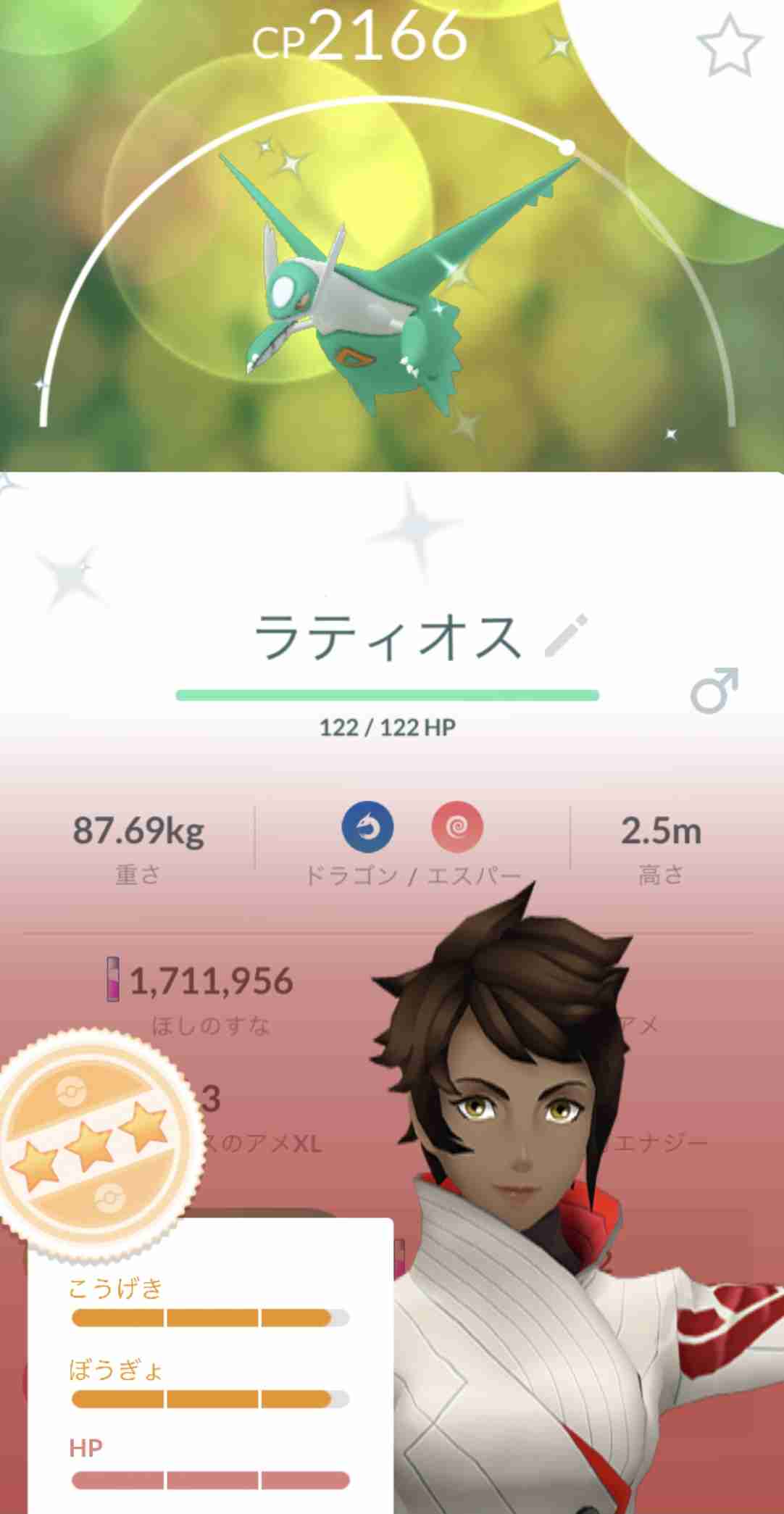 ポケモンGOをやっている人！ Part70
