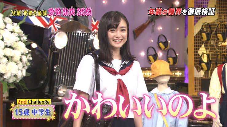 “奇跡の40歳”安達祐実「ほうれい線も深くなりましたけれど…」 変わらない愛らしさ&美しさを披露