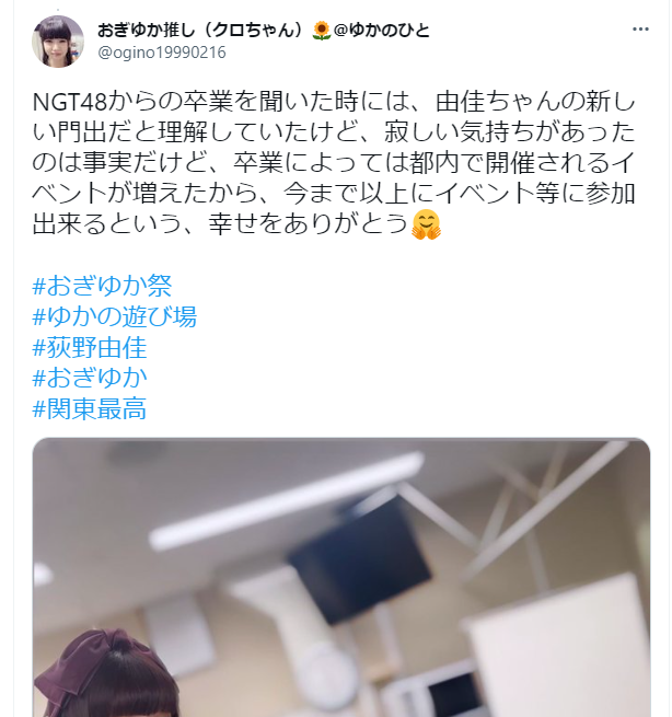 AKB・坂道系の闇を語るトピ part4