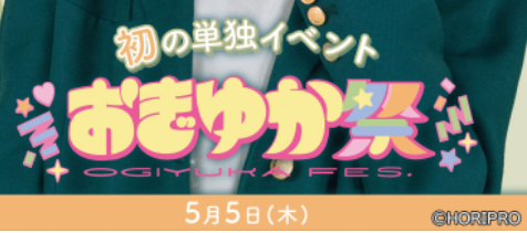 AKB・坂道系の闇を語るトピ part4