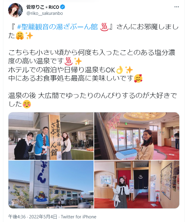 AKB・坂道系の闇を語るトピ part4