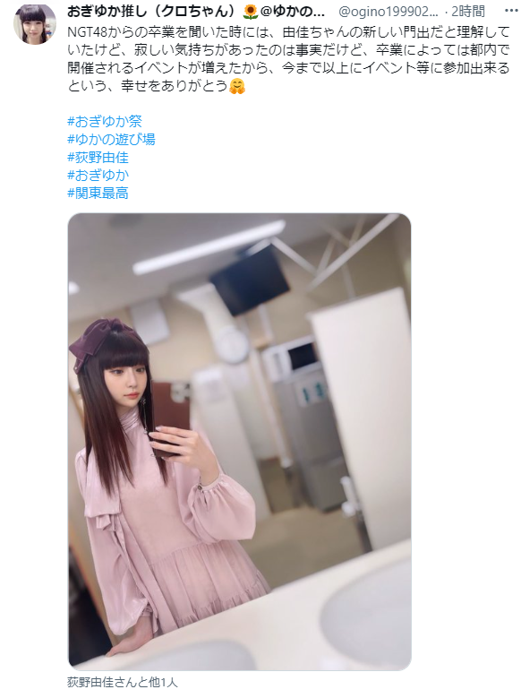 AKB・坂道系の闇を語るトピ part4