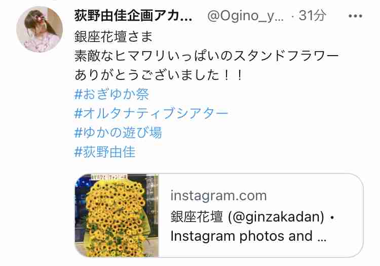 AKB・坂道系の闇を語るトピ part4