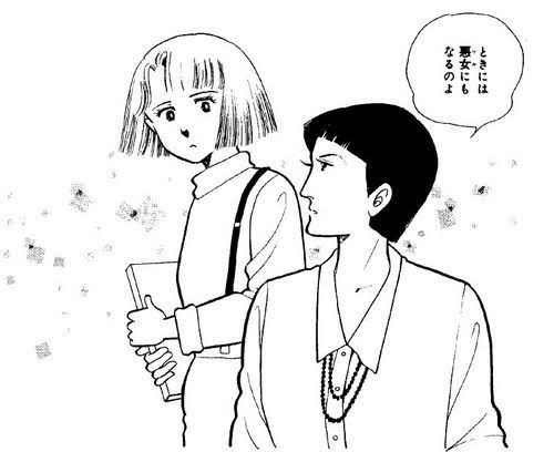＜悪女（わる）＞“白峰岸さん”江口のりこに「色っぽい」「美脚すぎ」　ショーパン姿披露
