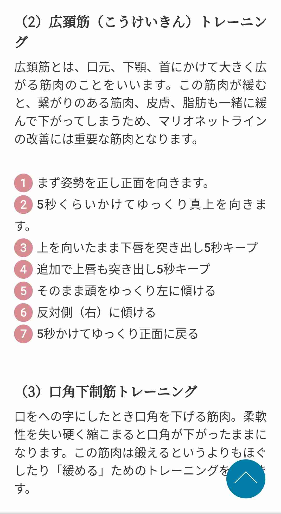 【悲願】にっくきマリオネットライン【消失】