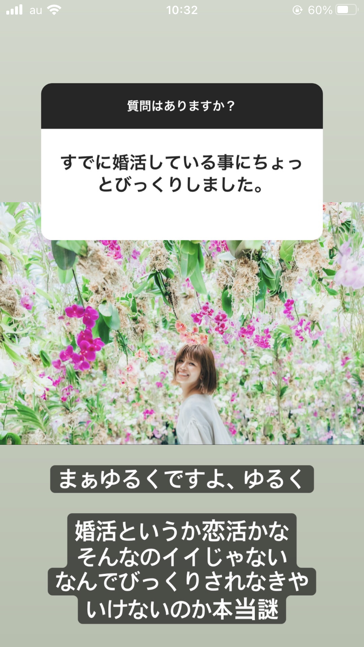 「あいのり」クロ、離婚から1か月で婚活アプリ使用への反応に言及…3歳長女と沖縄旅行楽しむ姿も