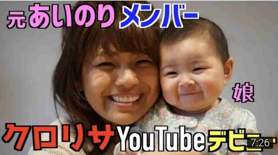 「あいのり」クロ、離婚から1か月で婚活アプリ使用への反応に言及…3歳長女と沖縄旅行楽しむ姿も
