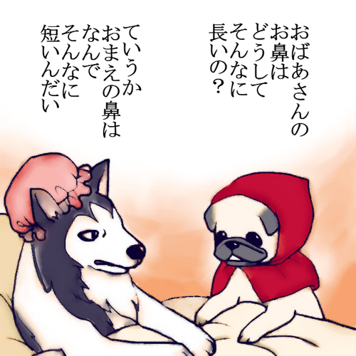 知らないほうが幸せだったことPart2