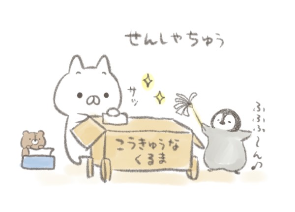 知らないほうが幸せだったことPart2