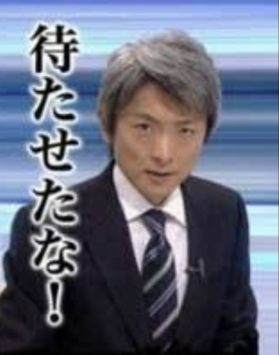 知らないほうが幸せだったことPart2