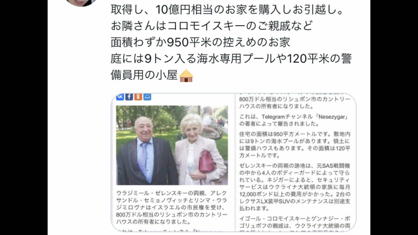 知らないほうが幸せだったことPart2