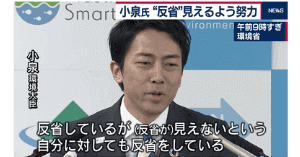 「オレ、今、食べてる」　小泉進次郎氏も関心　議員会館で昆虫食