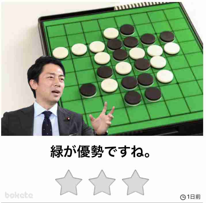 「オレ、今、食べてる」　小泉進次郎氏も関心　議員会館で昆虫食