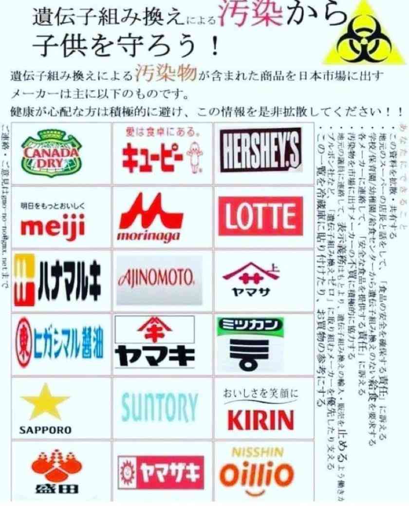「オレ、今、食べてる」　小泉進次郎氏も関心　議員会館で昆虫食