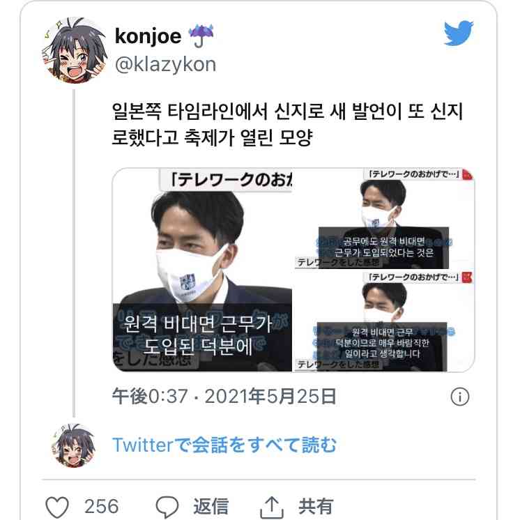 「オレ、今、食べてる」　小泉進次郎氏も関心　議員会館で昆虫食