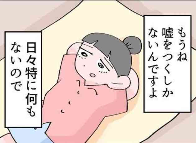 モラハラ女の特徴