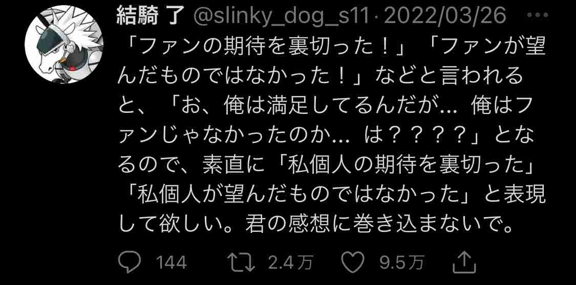 モラハラ女の特徴