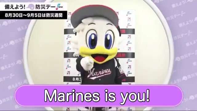 ロッテ・井口監督が侮辱的な発言で試合後に退場　見逃し三振判定に激怒　白井塁審が止める